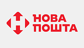 Нова пошта